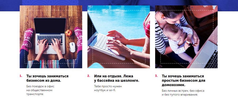 Слышали что-нибудь про легкий бизнес? Слышали что-нибудь про легкий бизнес?