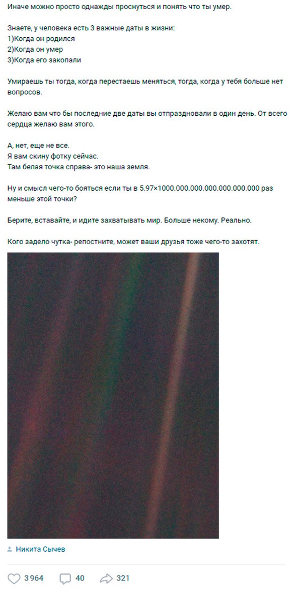 Обратите внимание: репостов у записи достаточно Обратите внимание: репостов у записи достаточно