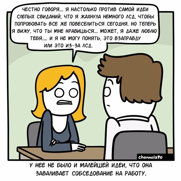 Ошибки – это страшно Ошибки – это страшно