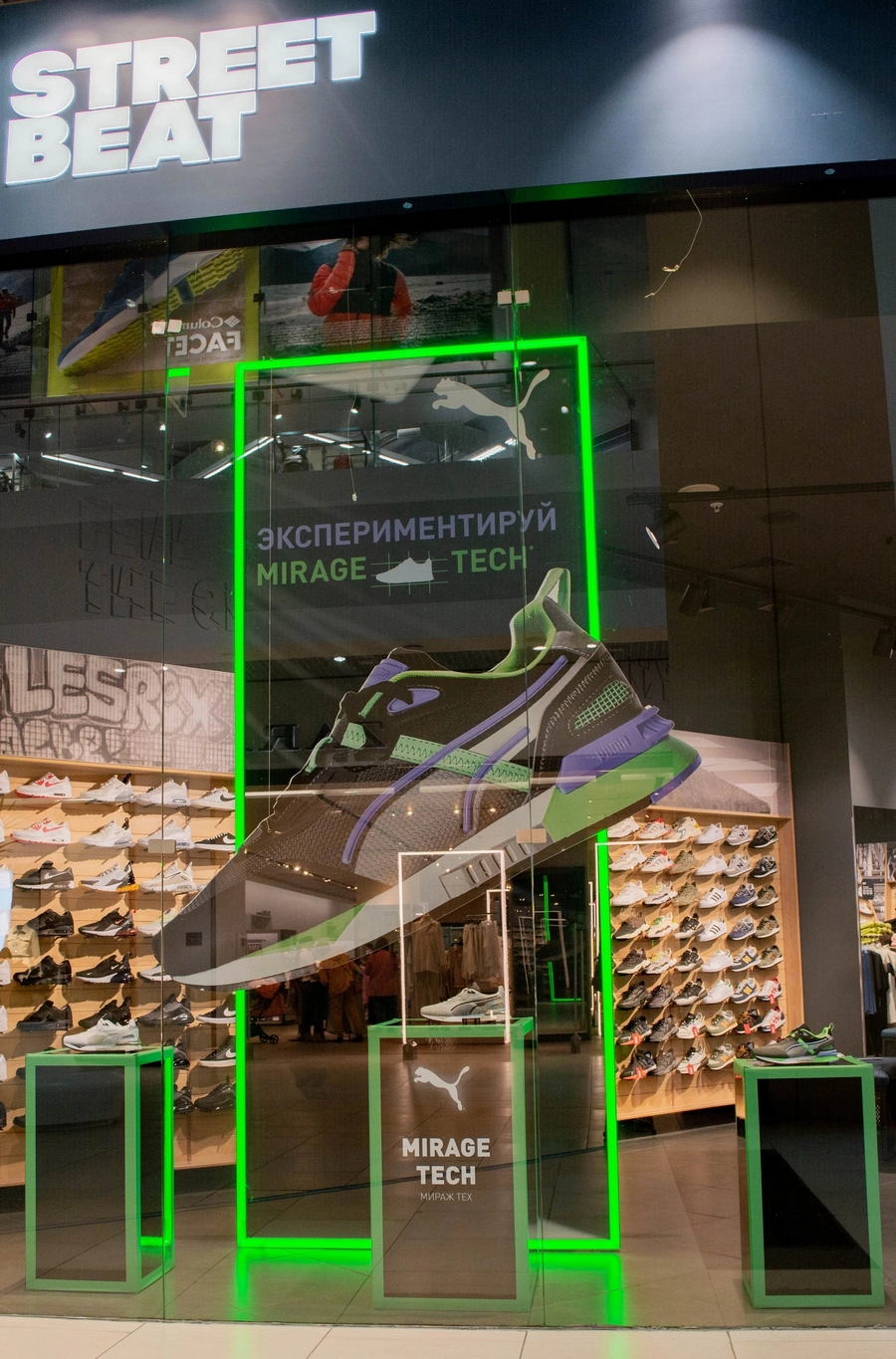 Коллаборация Puma и Иван Дорн. BTL-агентство EVA