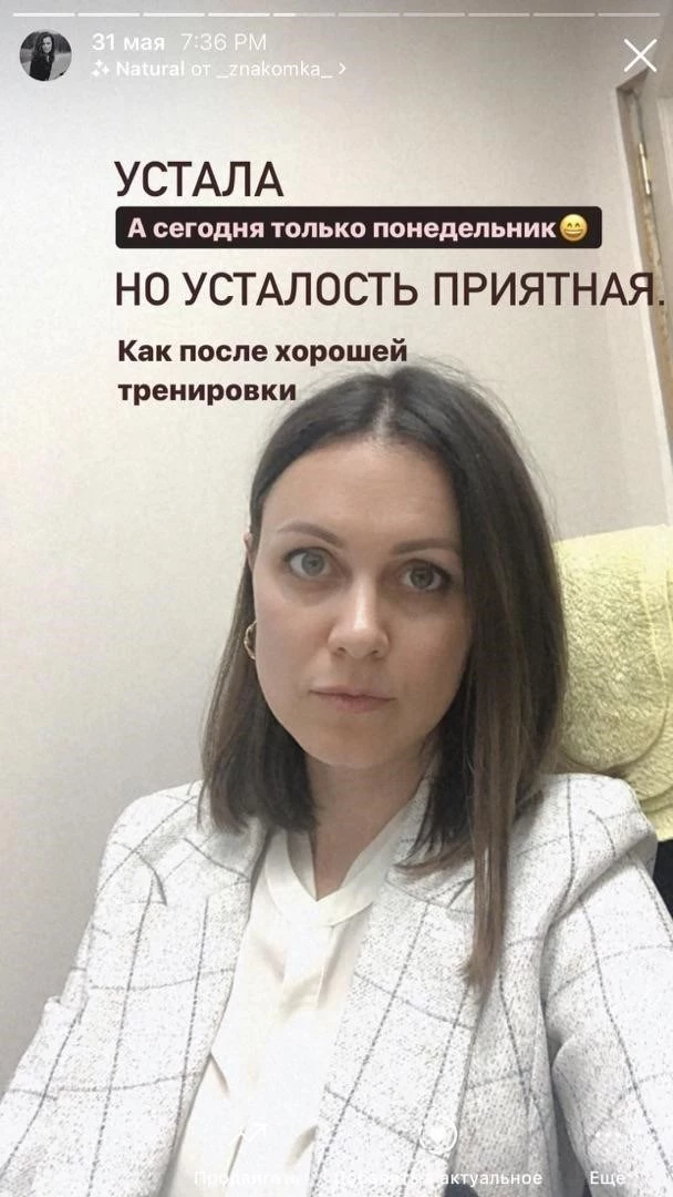 Даже самую простую историю можно упаковать так, что сторис будет интересно смотреть Даже самую простую историю можно упаковать так, что сторис будет интересно смотреть