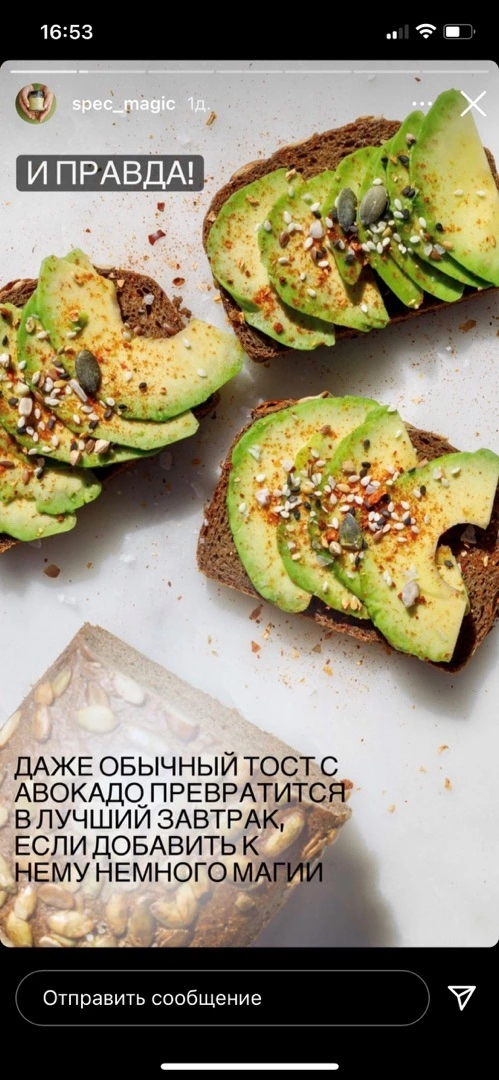 Здесь сторисмейкер тоже заходит с потребностей аудитории (в данном случае это любители готовить – причем красиво), прогревает отзывом и ведет на площадку, где можно сделать покупку Здесь сторисмейкер тоже заходит с потребностей аудитории (в данном случае это любители готовить – причем красиво), прогревает отзывом и ведет на площадку, где можно сделать покупку