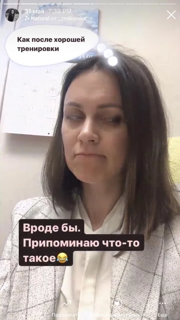 Даже самую простую историю можно упаковать так, что сторис будет интересно смотреть Даже самую простую историю можно упаковать так, что сторис будет интересно смотреть