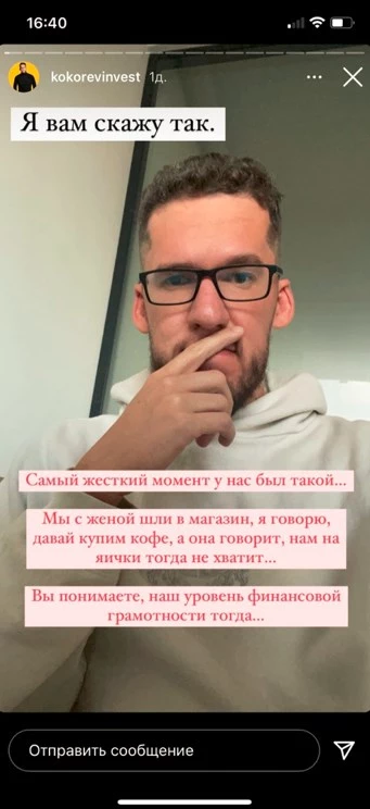 Новая профессия «сторисмейкер» – кто это такой и как определить специалиста Новая профессия «сторисмейкер» – кто это такой и как определить специалиста