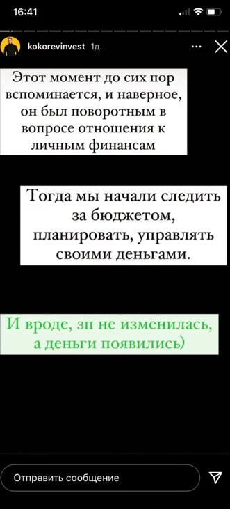 Новая профессия «сторисмейкер» – кто это такой и как определить специалиста Новая профессия «сторисмейкер» – кто это такой и как определить специалиста