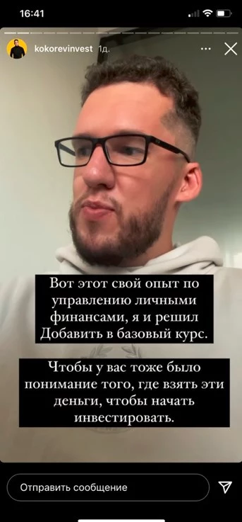 Новая профессия «сторисмейкер» – кто это такой и как определить специалиста Новая профессия «сторисмейкер» – кто это такой и как определить специалиста