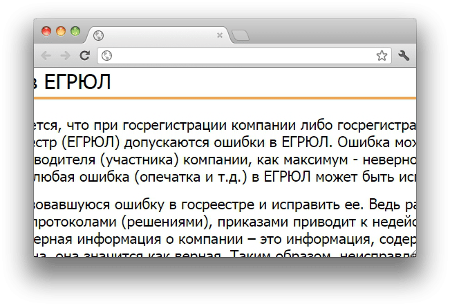 Здесь расстояние между словами визуально сопоставимо с расстоянием между строками — это верный признак увеличить интерлиньяж Здесь расстояние между словами визуально сопоставимо с расстоянием между строками — это верный признак увеличить интерлиньяж