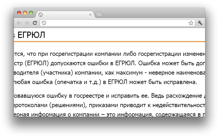 Текст стал читабельнее. Но нужно чувствовать меру Текст стал читабельнее. Но нужно чувствовать меру