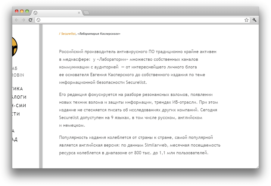 Выравнивание по левому краю Выравнивание по левому краю