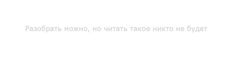 А вы видите надпись? А вы видите надпись?