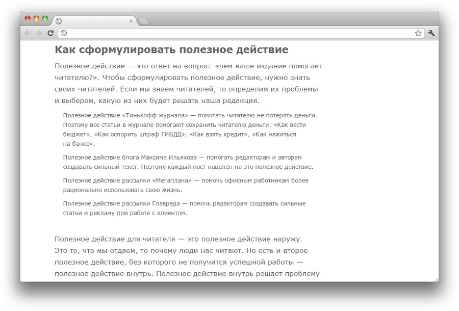 Контрастность все равно недостаточная Контрастность все равно недостаточная