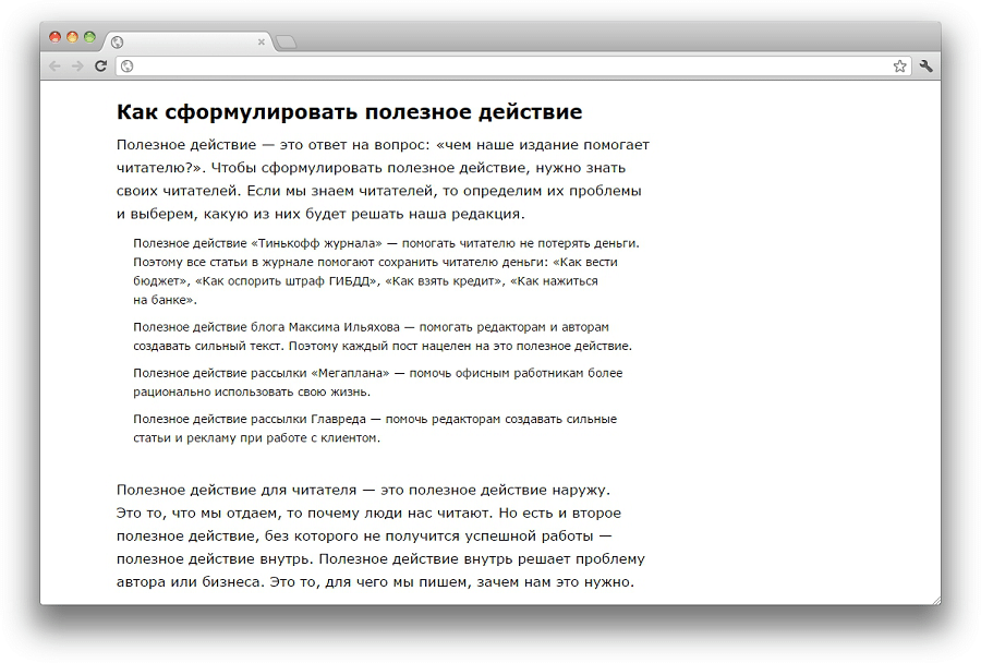 Контрастный текст Контрастный текст