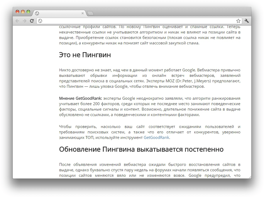 Подзаголовки оформлены невнятно Подзаголовки оформлены невнятно