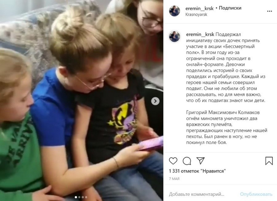 Небольшое видео снимали почти час