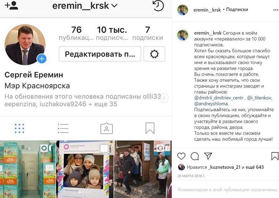 Digital распространяется