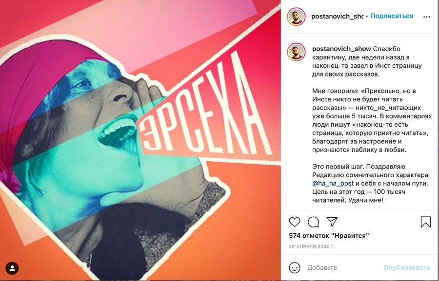 Как стать известным и найти клиентов в интернете: развиваем личный бренд с нуля за 11 шагов