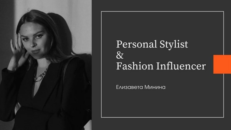 Как стать известным и найти клиентов в интернете: развиваем личный бренд с нуля за 11 шагов