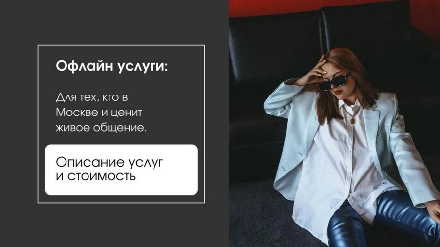 Как стать известным и найти клиентов в интернете: развиваем личный бренд с нуля за 11 шагов