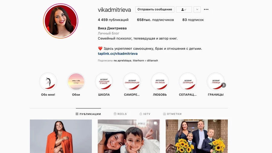 Как стать известным и найти клиентов в интернете: развиваем личный бренд с нуля за 11 шагов