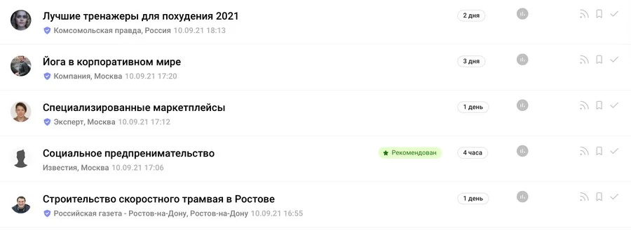 Как стать известным и найти клиентов в интернете: развиваем личный бренд с нуля за 11 шагов