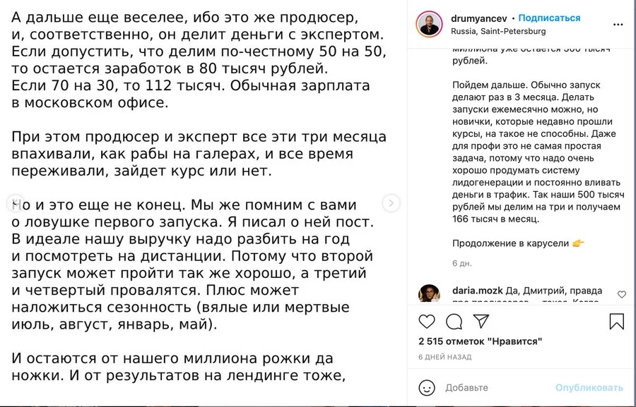 Как стать известным и найти клиентов в интернете: развиваем личный бренд с нуля за 11 шагов