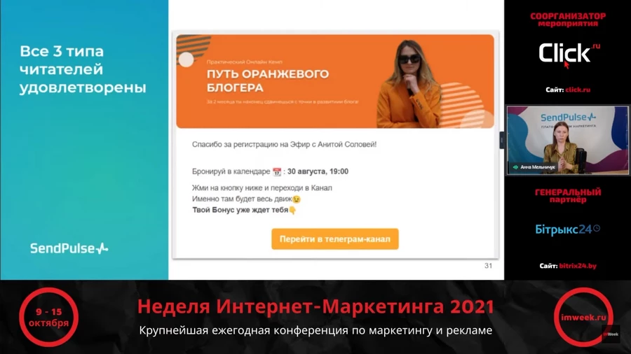 Пример качественного оформления для трёх типов чтения Пример качественного оформления для трёх типов чтения