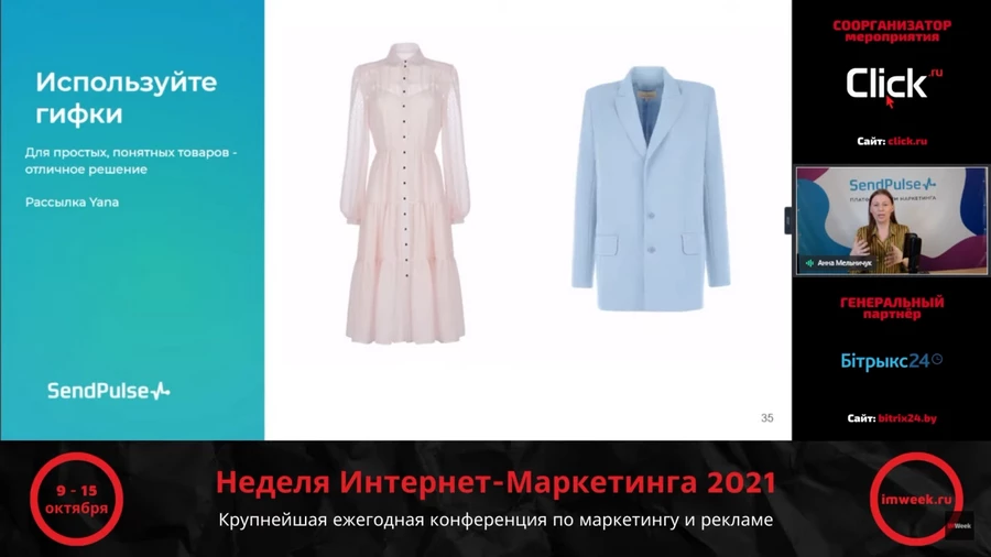 Платье и блузка двигаются и меняют цвет. Это рассылка дизайнера одежды Платье и блузка двигаются и меняют цвет. Это рассылка дизайнера одежды