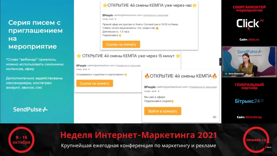 Серия писем Серия писем