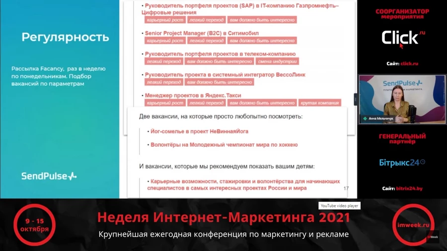 Можно объединить письма по принципу регулярности Можно объединить письма по принципу регулярности