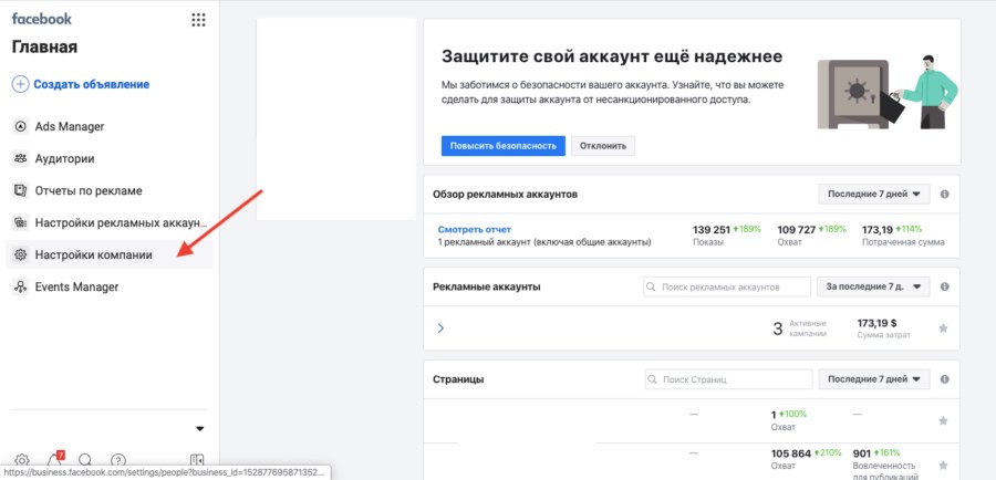 Что такое brand collabs manager. Смотреть фото Что такое brand collabs manager. Смотреть картинку Что такое brand collabs manager. Картинка про Что такое brand collabs manager. Фото Что такое brand collabs manager