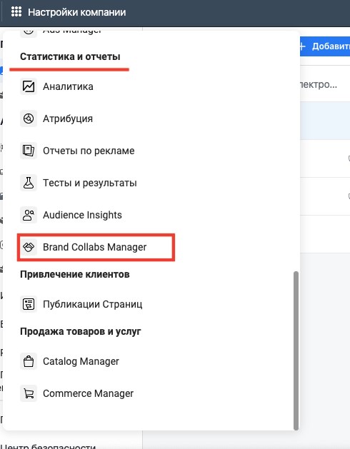 Что такое brand collabs manager. Смотреть фото Что такое brand collabs manager. Смотреть картинку Что такое brand collabs manager. Картинка про Что такое brand collabs manager. Фото Что такое brand collabs manager
