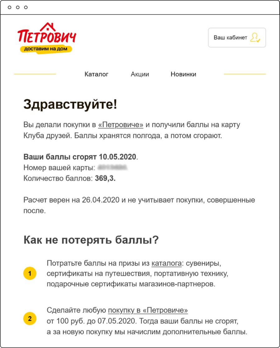 Вместо e-mail: как общаться с клиентами в СМС, мессенджерах, приложениях, пушах и ретаргетинге. Кейсы, советы, идеи Вместо e-mail: как общаться с клиентами в СМС, мессенджерах, приложениях, пушах и ретаргетинге. Кейсы, советы, идеи