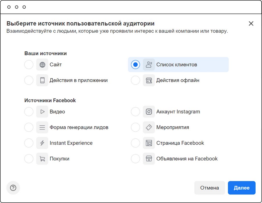 Вместо e-mail: как общаться с клиентами в СМС, мессенджерах, приложениях, пушах и ретаргетинге. Кейсы, советы, идеи Вместо e-mail: как общаться с клиентами в СМС, мессенджерах, приложениях, пушах и ретаргетинге. Кейсы, советы, идеи
