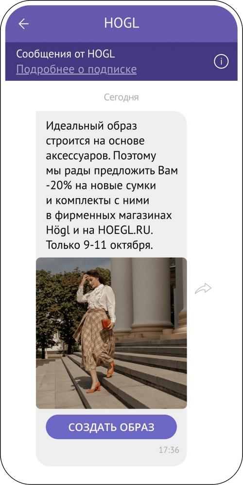Вместо e-mail: как общаться с клиентами в СМС, мессенджерах, приложениях, пушах и ретаргетинге. Кейсы, советы, идеи Вместо e-mail: как общаться с клиентами в СМС, мессенджерах, приложениях, пушах и ретаргетинге. Кейсы, советы, идеи