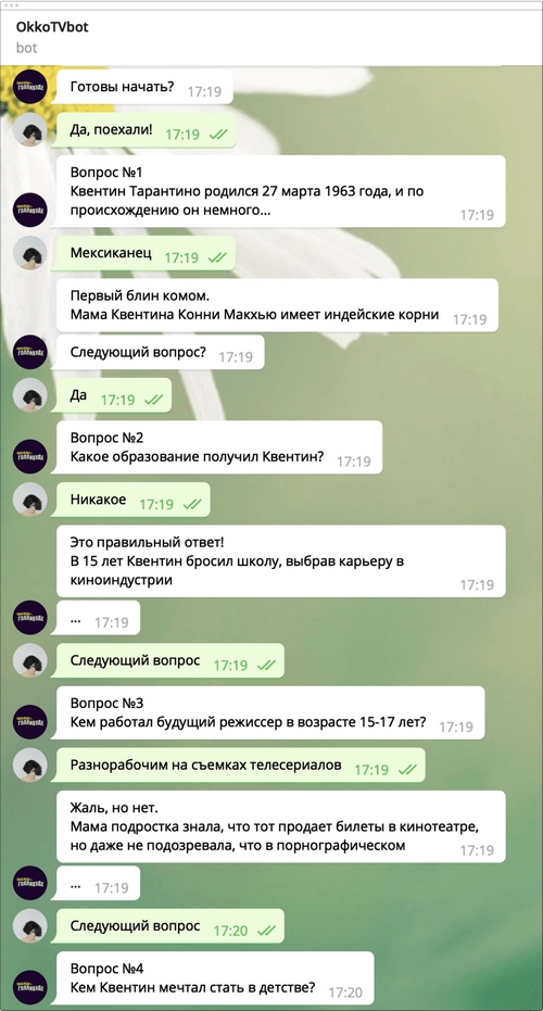 Вместо e-mail: как общаться с клиентами в СМС, мессенджерах, приложениях, пушах и ретаргетинге. Кейсы, советы, идеи Вместо e-mail: как общаться с клиентами в СМС, мессенджерах, приложениях, пушах и ретаргетинге. Кейсы, советы, идеи