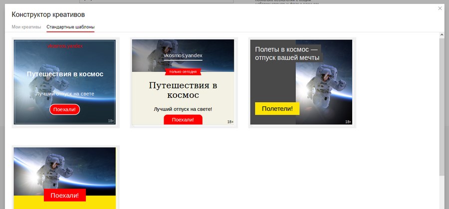 Выбираем шаблон Выбираем шаблон
