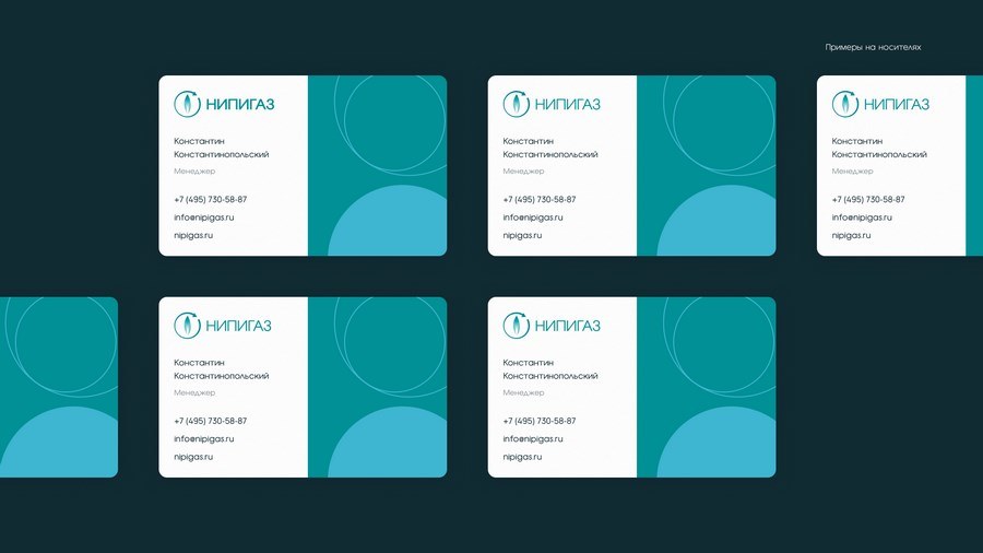 Кейс: разработка фирменного шрифта для центра управления логистикой и строительством