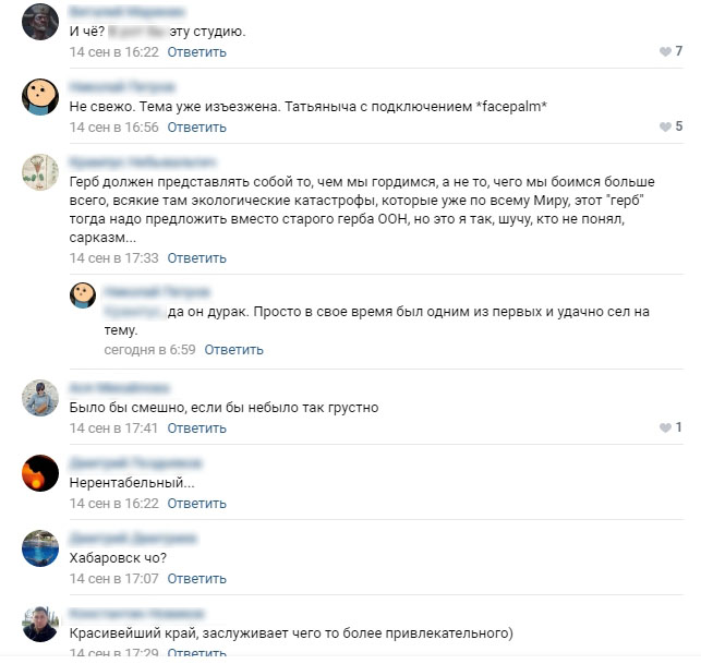 Как видите, до скандала не дошло