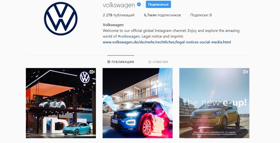 Volkswagen меняет логотип, а Лебедев хайпует на наводнениях в Иркутске: digital-итоги минувшей недели