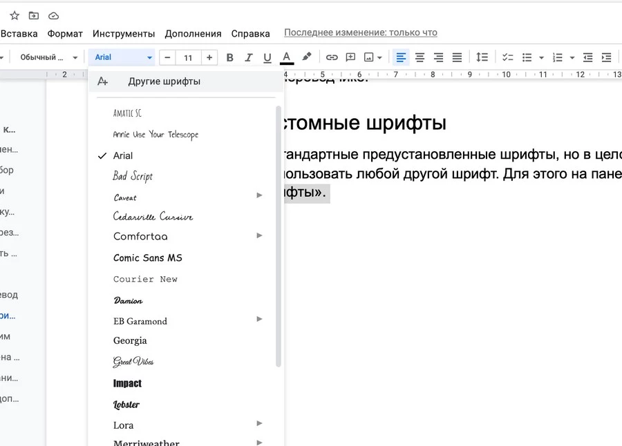 Функции google doc