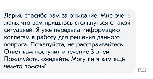 С чего начинается сервис. Смотреть фото С чего начинается сервис. Смотреть картинку С чего начинается сервис. Картинка про С чего начинается сервис. Фото С чего начинается сервис