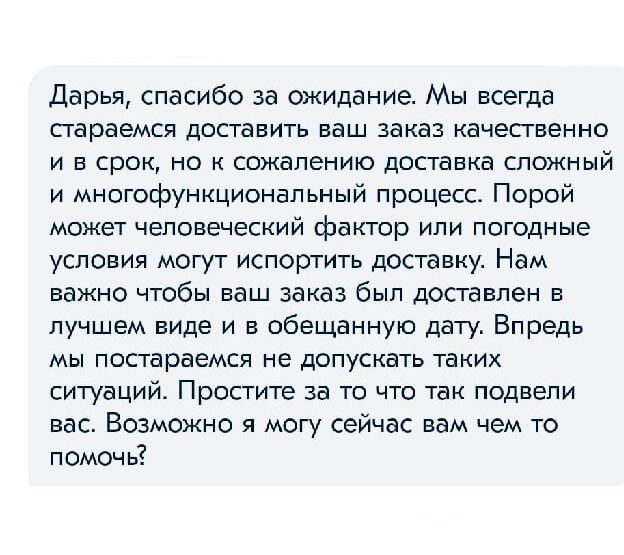 С чего начинается сервис. Смотреть фото С чего начинается сервис. Смотреть картинку С чего начинается сервис. Картинка про С чего начинается сервис. Фото С чего начинается сервис