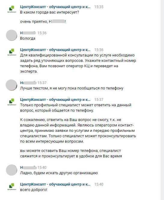 С чего начинается сервис. Смотреть фото С чего начинается сервис. Смотреть картинку С чего начинается сервис. Картинка про С чего начинается сервис. Фото С чего начинается сервис