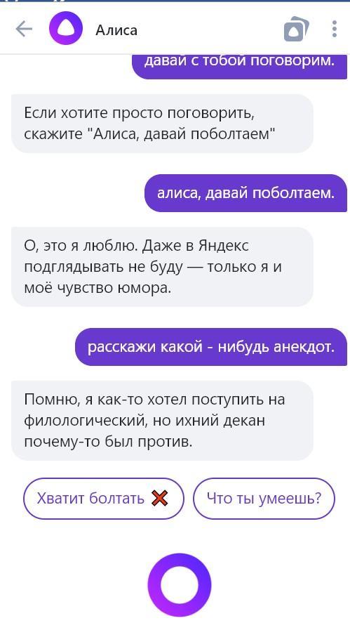 Что нельзя сделать с помощью нейросетей