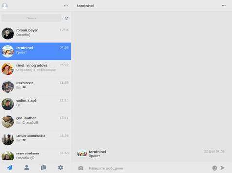 Вот так выглядит Instaft Вот так выглядит Instaft