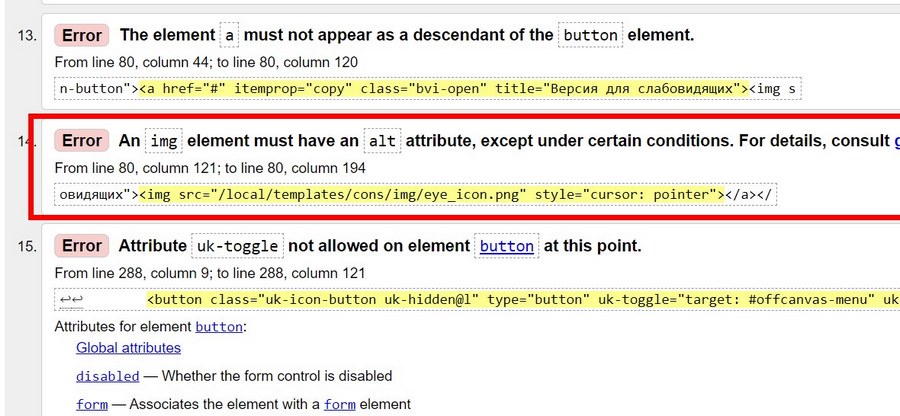 For example, the absence of an ALT attribute does not indicate critical errors in the engine code