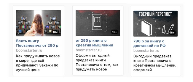 Как Постанович собрал 300 тысяч руб. на проект. Личный опыт краудфандинга Как Постанович собрал 300 тысяч руб. на проект. Личный опыт краудфандинга