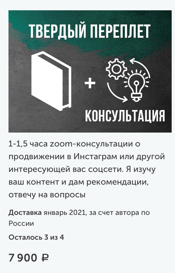 Примеры лотов нашей кампании Примеры лотов нашей кампании