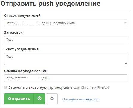 Введите заголовок, текст, ссылку и нажмите «Отправить» Введите заголовок, текст, ссылку и нажмите «Отправить»