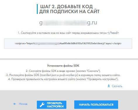 Скрипт не нужно искать ни в каких «документациях» – очень удобно! Скрипт не нужно искать ни в каких «документациях» – очень удобно!